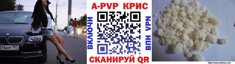 Какие есть наркотики Дзержинск Марихуана  APVP  Меф  КОКАИН 