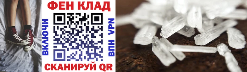 Амфетамин Premium  Дзержинск 