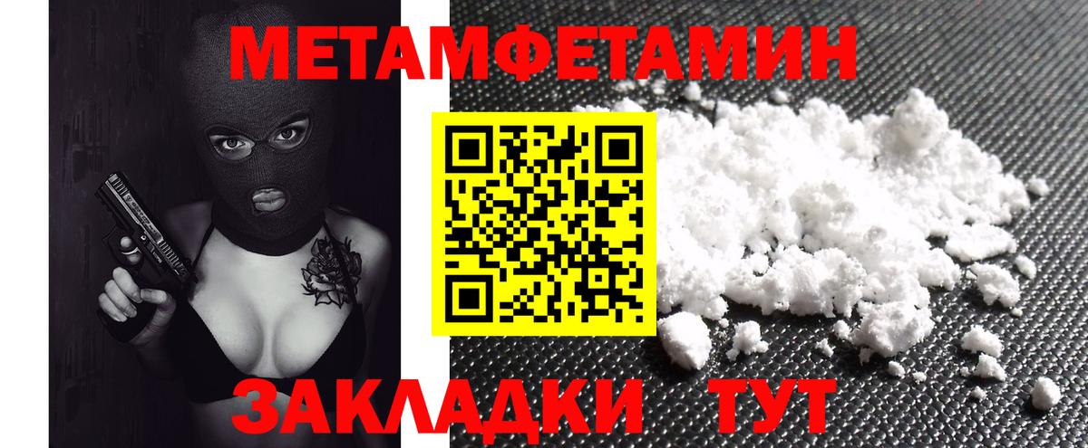 Amphetamine Premium Дзержинск