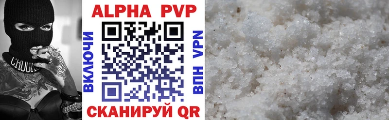 Alpha-PVP СК КРИС  это официальный сайт  Дзержинск  купить  цена 