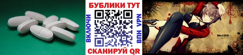 mega   Дзержинск  Экстази круглые  купить  