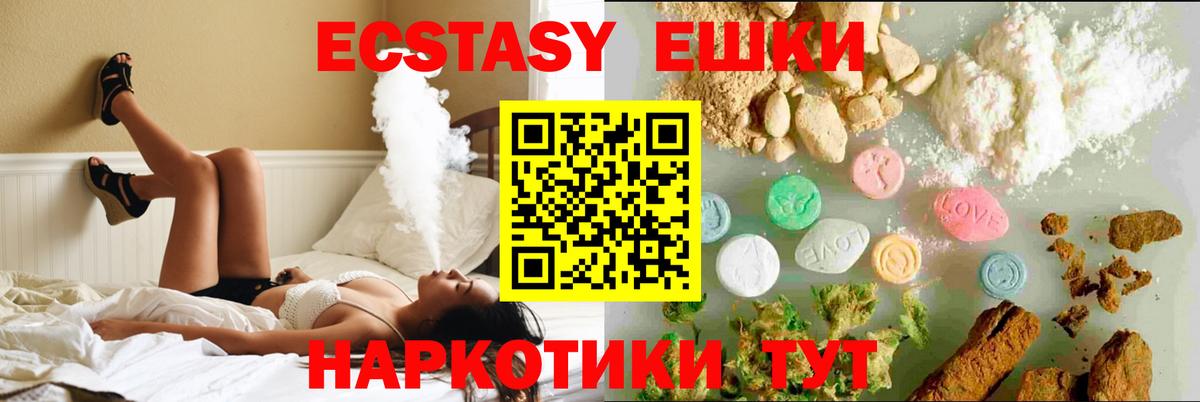 ссылка на мегу tor  купить   Экстази DUBAI  Дзержинск  Ecstasy 