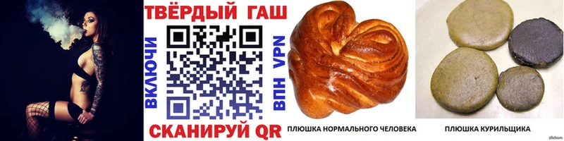 MEGA ссылка  закладка  Дзержинск  Гашиш гашик 