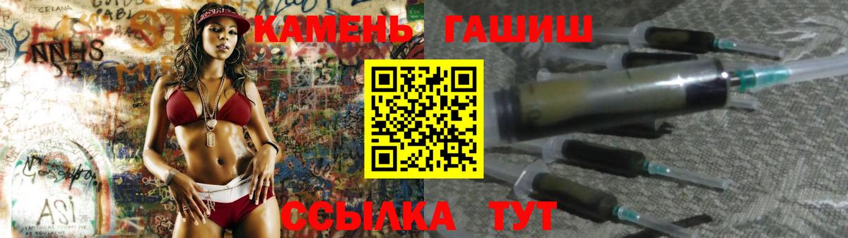 Гашиш хэш Дзержинск