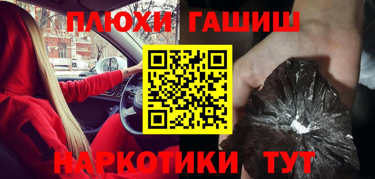 Гашиш Ice-O-Lator  Вход с VPN  Гашиш гарик  Гашиш  Дзержинск 