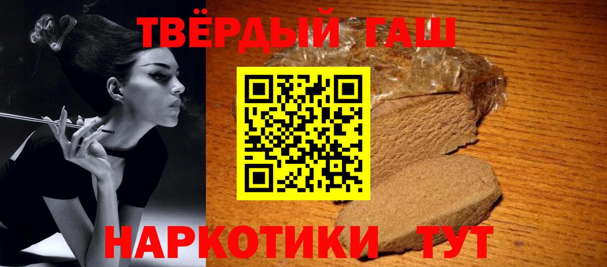 Гашиш индика сатива  ГАШ  Дзержинск 