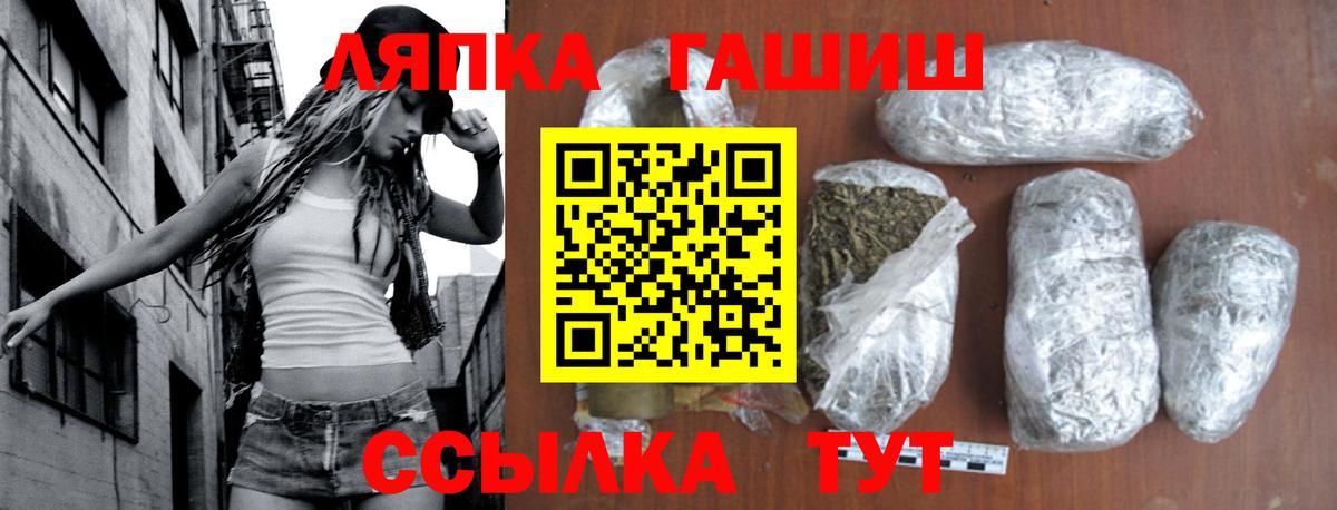 ГАШ AMNESIA HAZE Дзержинск