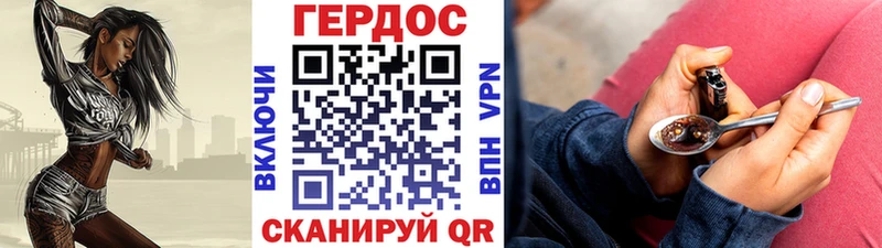 Героин гречка  Дзержинск 