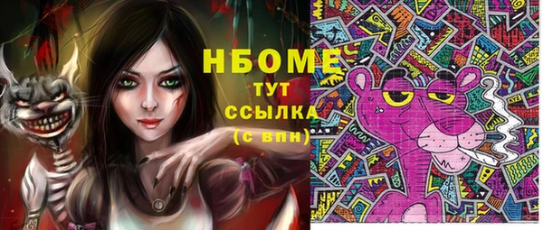 марихуана Михайловск