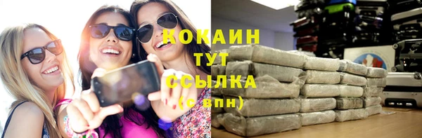 COCAINE Михайлов