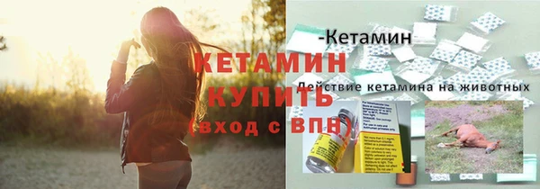 марихуана Михайловск