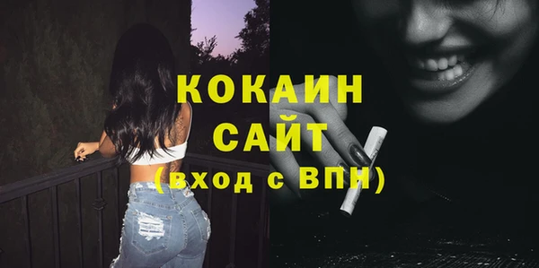 марихуана Михайловск