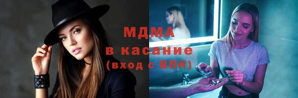 марихуана Михайловск