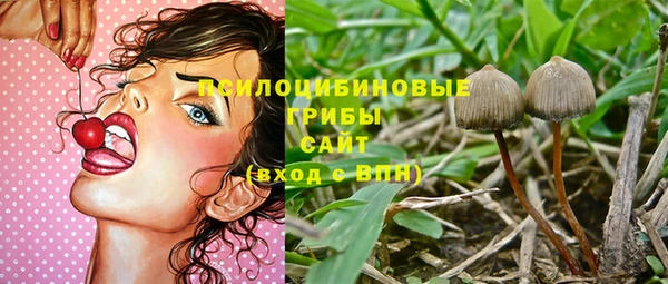 марихуана Михайловск