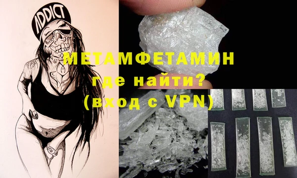 марихуана Михайловск