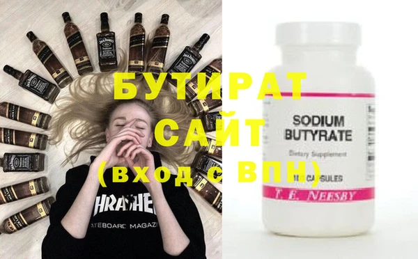 марихуана Михайловск