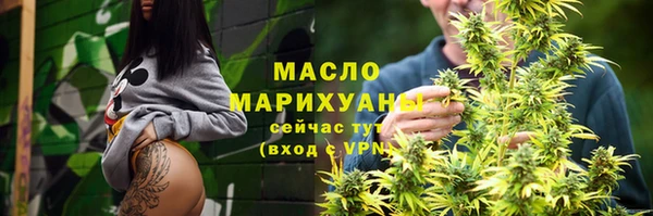 марихуана Михайловск