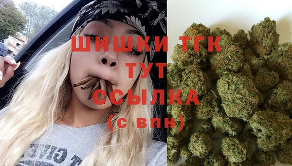 марихуана Михайловск