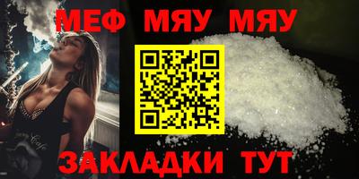 круглые Волжский