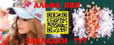 a pvp Волжск