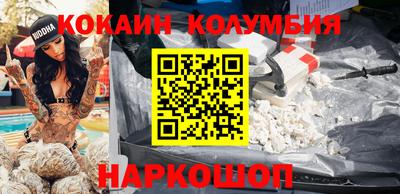 трава Бугуруслан