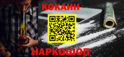 альфа пвп Волгодонск