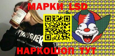 трава Бугуруслан