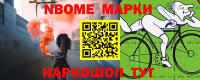 трава Бугуруслан