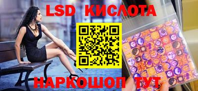 альфа пвп Волгодонск