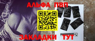 трава Бугуруслан