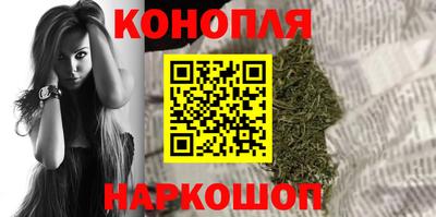 трава Бугуруслан