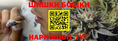 трава Бугуруслан