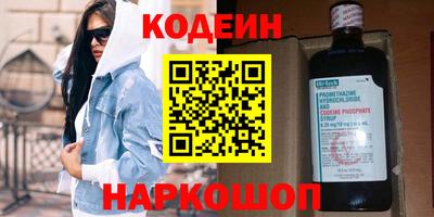 альфа пвп Волгодонск