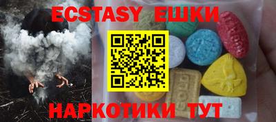 MDMA Premium VHQ Краснодар