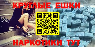 ешки Бузулук