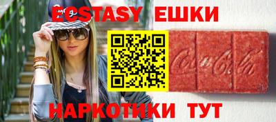 трава Бугуруслан