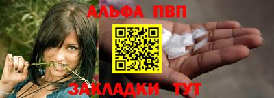 круглые Волжский