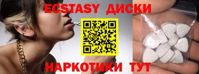 круглые Волжский