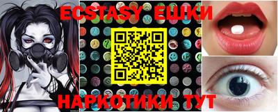круглые Волжский