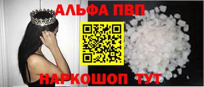 a pvp Волжск