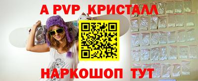 круглые Волжский