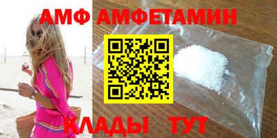 альфа пвп Волгодонск