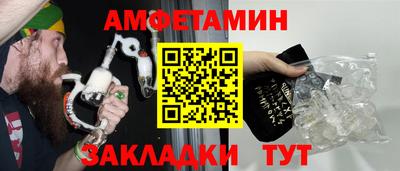 альфа пвп Волгодонск