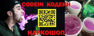 альфа пвп Волгодонск