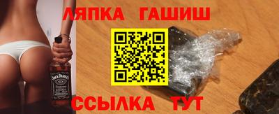 трава Бугуруслан