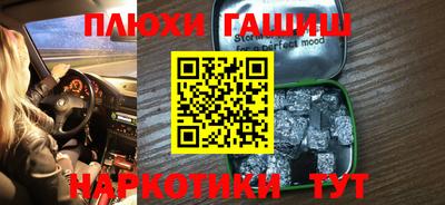 ешки Бузулук