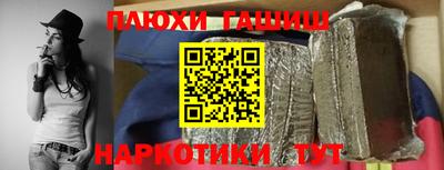 бошки Будённовск