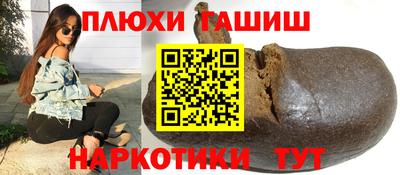 альфа пвп Волгодонск
