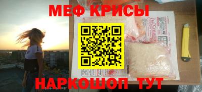 трава Бугуруслан