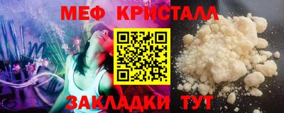 альфа пвп Волгодонск
